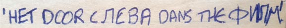 words